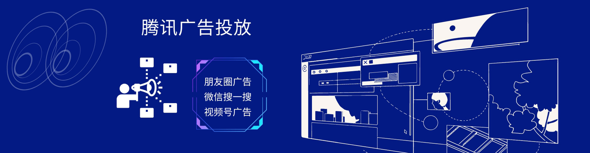 渭滨推广竞价