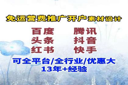 360信息流广告在教育培训行业的表现