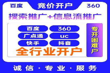 SEM推广代运营的实战经验分享与效果展示